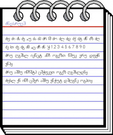 Kolcheti Regular animated font preview