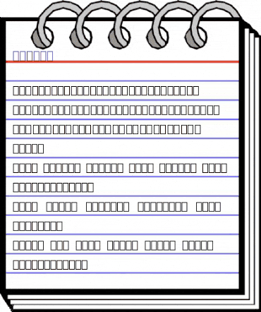 AmerType Md BT Medium animated font preview