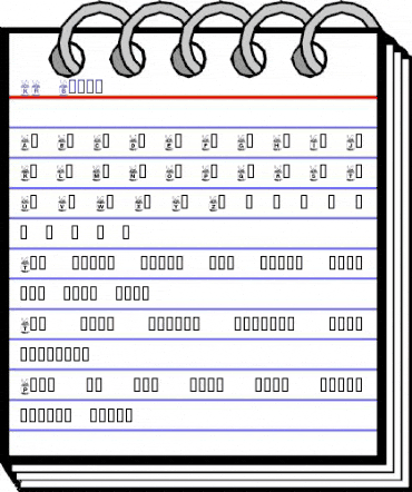 KR Birdy Regular animated font preview