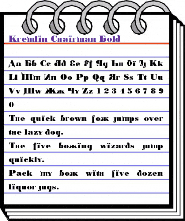 Kremlin Chairman Bold animated font preview Kremlin Chairman Bold animated font preview