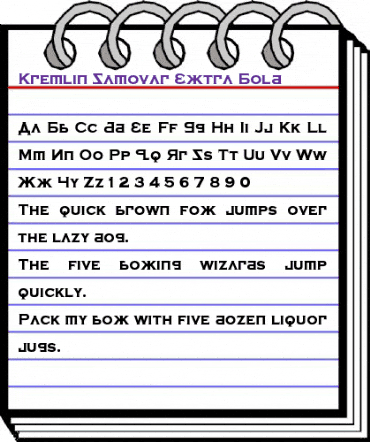Kremlin Samovar Extra Bold animated font preview Kremlin Samovar Extra Bold animated font preview