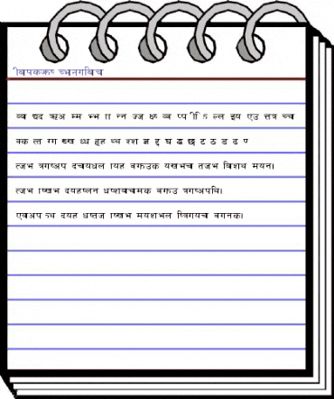 Lakshmi Regular animated font preview