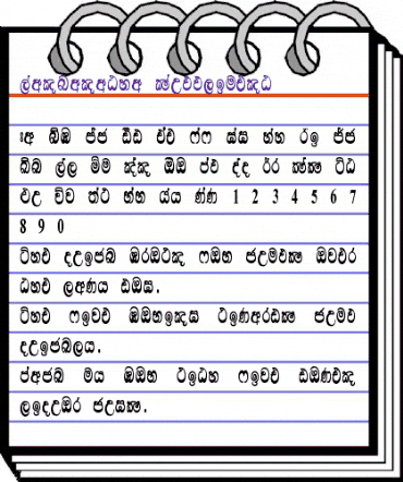 Lankanatha Suppliment Regular animated font preview