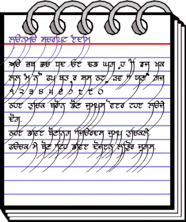 Lanma Script 5 Medium Medium Script animated font preview