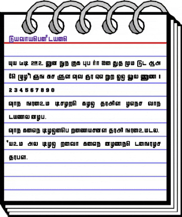 Lathangi Plain animated font preview