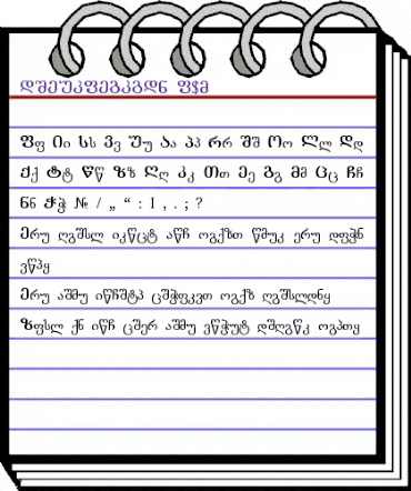 LITERATURULY A&V Regular animated font preview LITERATURULY A&V Regular animated font preview