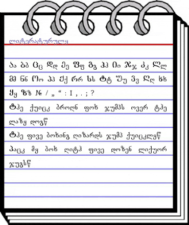 literaturuly Regular animated font preview