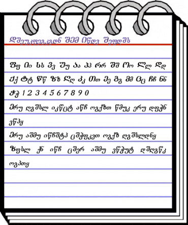 Literaturuly-ITV Bold Italic animated font preview Literaturuly-ITV Bold Italic animated font preview