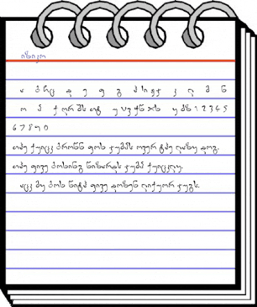 Liziko Regular animated font preview Liziko Regular animated font preview