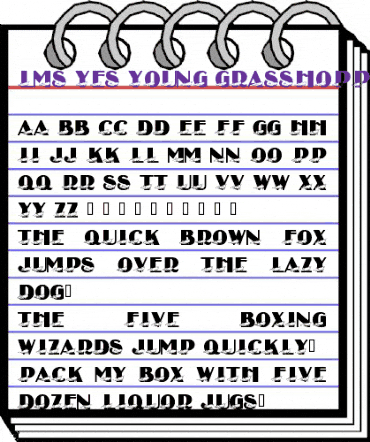 LMS Yes Young Grasshopper Regular animated font preview
