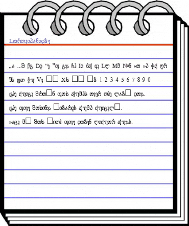 Lortkipanidze Normal animated font preview Lortkipanidze Normal animated font preview