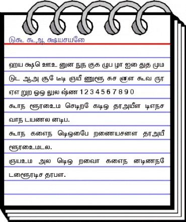 LT-TM-Barani Regular animated font preview