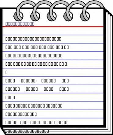 Lucida Stars Regular animated font preview Lucida Stars Regular animated font preview