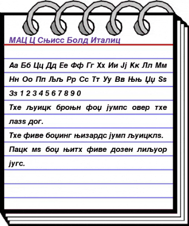 MAC C Swiss Bold Italic animated font preview MAC C Swiss Bold Italic animated font preview