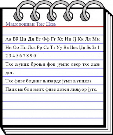 Macedonian Tms New Regular animated font preview