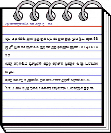 Madhuvanthi Regular animated font preview