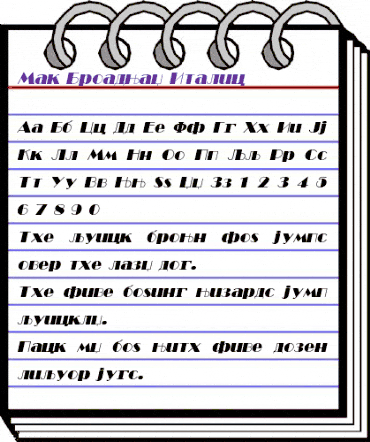 Mak_Broadway Italic animated font preview Mak_Broadway Italic animated font preview