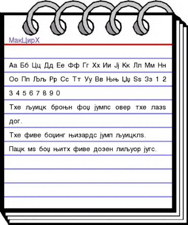 MakCirH Regular animated font preview