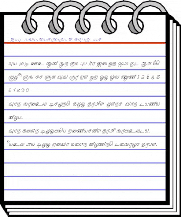 Malayamarutham Regular animated font preview