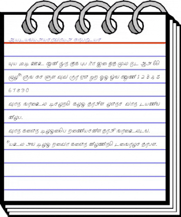 Malayamarutham Regular animated font preview Malayamarutham Regular animated font preview