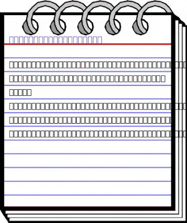 MaritimeReversed BT Regular animated font preview MaritimeReversed BT Regular animated font preview