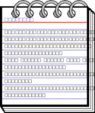 MarVoSym Regular animated font preview MarVoSym Regular animated font preview