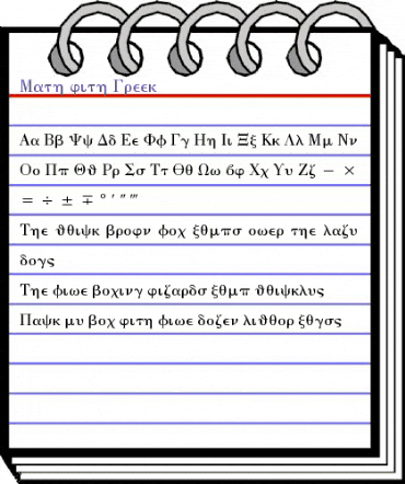 Math with Greek Normal animated font preview