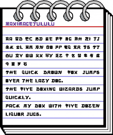 Maximage Jululu Regular animated font preview Maximage Jululu Regular animated font preview