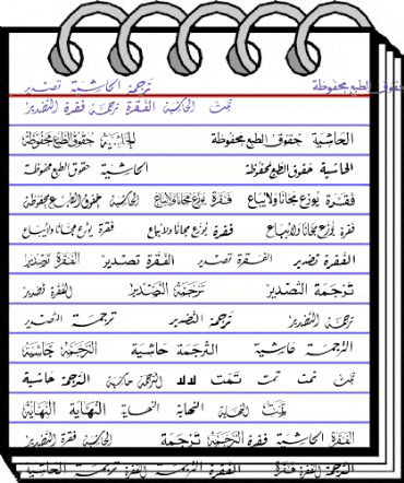 Mcs Book Title 4 Normal animated font preview