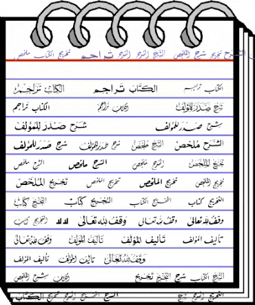 Mcs Book Title 5 Normal animated font preview Mcs Book Title 5 Normal animated font preview