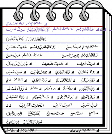Mcs Hadeith 2 Normal animated font preview Mcs Hadeith 2 Normal animated font preview