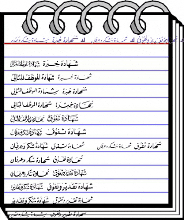 Mcs Honor Normal animated font preview Mcs Honor Normal animated font preview