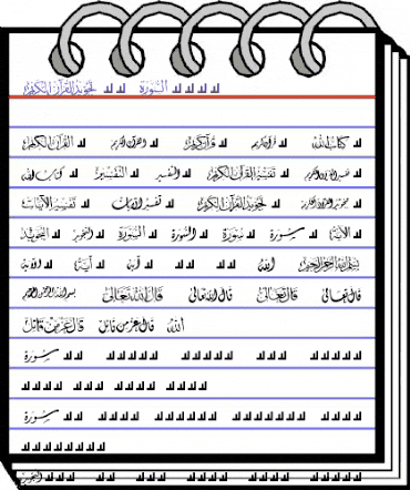 Mcs Quran Normal animated font preview Mcs Quran Normal animated font preview