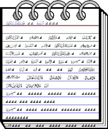 Mcs Quran Normal animated font preview