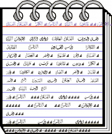 Mcs Swer Al_Quran 4 Normal animated font preview