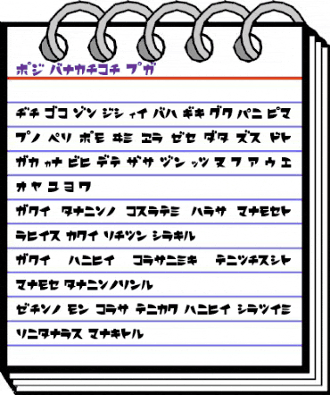 MD Futaba KT Regular animated font preview