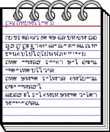MD Thaitype T Regular animated font preview MD Thaitype T Regular animated font preview