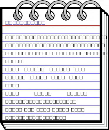 MiamiNights Regular animated font preview MiamiNights Regular animated font preview