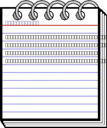 MICR 010 BT 010 animated font preview MICR 010 BT 010 animated font preview