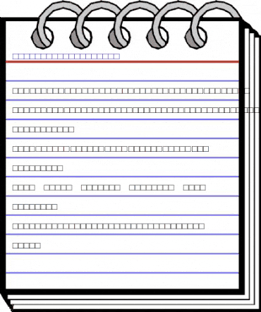 MinionCyrillic Bold animated font preview MinionCyrillic Bold animated font preview