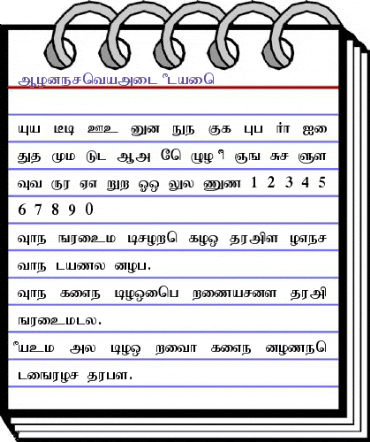 Moderntamil Plain animated font preview