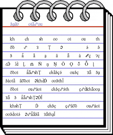 MostX Serif Normal animated font preview MostX Serif Normal animated font preview