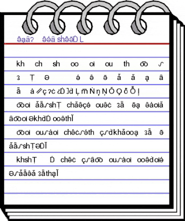 MostXFont Normal animated font preview