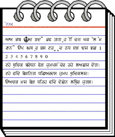 Muna Normal animated font preview