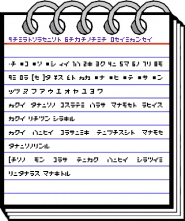 Nanoscopics Katakana animated font preview