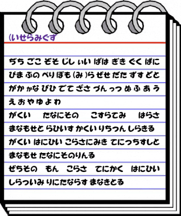 NeponHR Regular animated font preview NeponHR Regular animated font preview