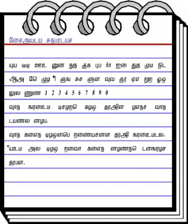 Nirmala Regular animated font preview