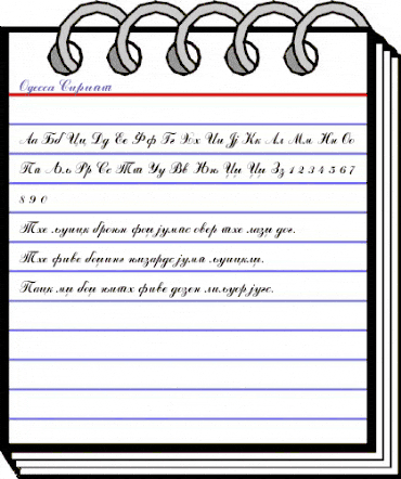 Odessa Script Regular animated font preview Odessa Script Regular animated font preview