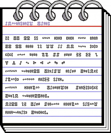 Ophidian Bold animated font preview