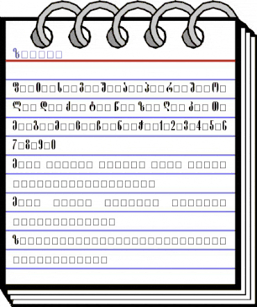 Pakizi Regular animated font preview